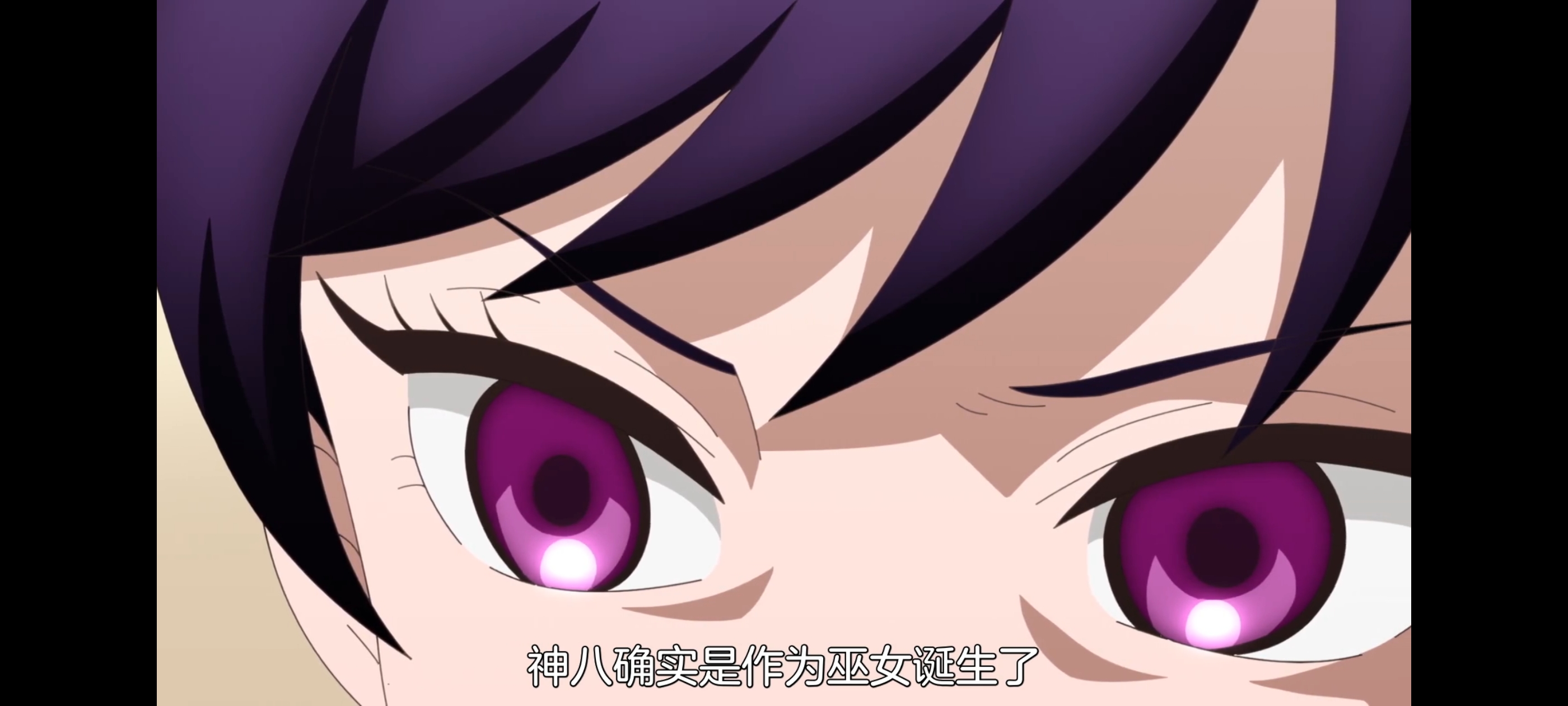 神八小妹并不可怕,小伽椰并不可怕,动画,动漫,番剧,二次元,ACG