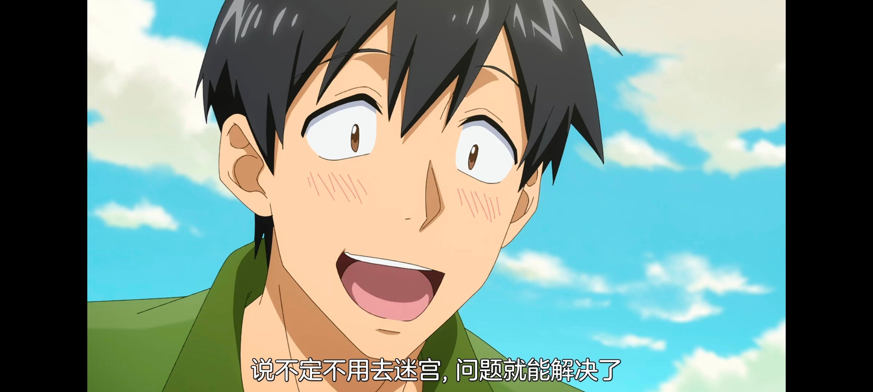 网购技能开启异世界美食之旅,拥有超常技能的异世界流浪美食家,动画,动漫,番剧,ACG