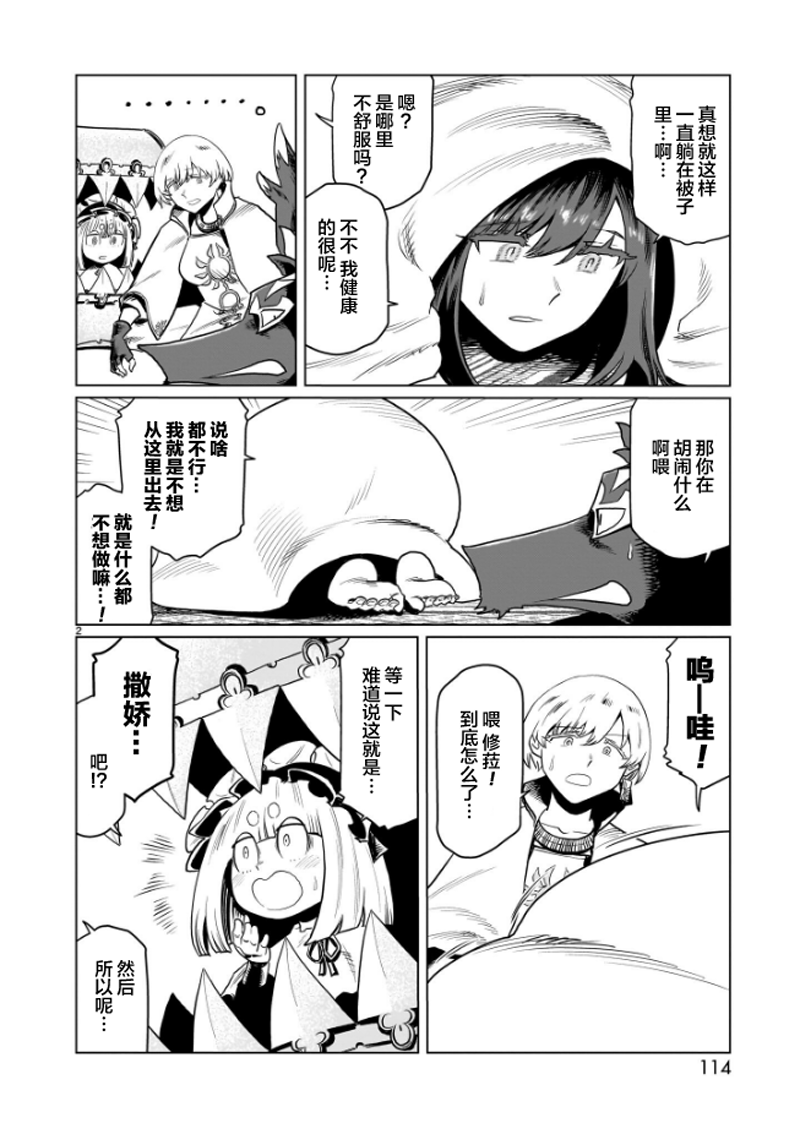 汉化,acg,冒险,热血,漫画