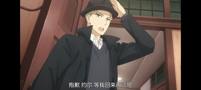 间谍过家家,SPYFAMILY,动画,动漫,番剧,ACG