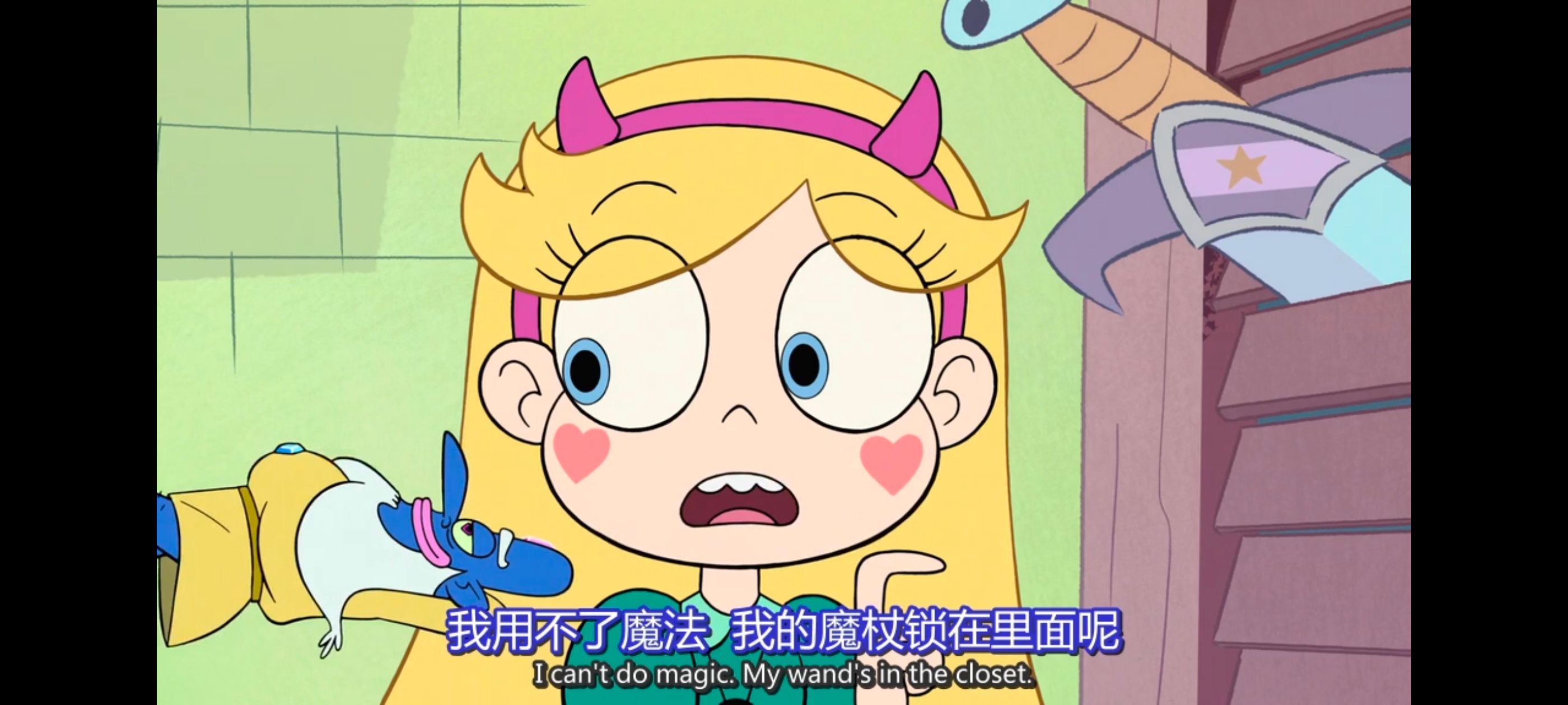 星蝶公主,奇幻,迪士尼,欧美动画,欧美动漫,动画,动漫,番剧,ACG