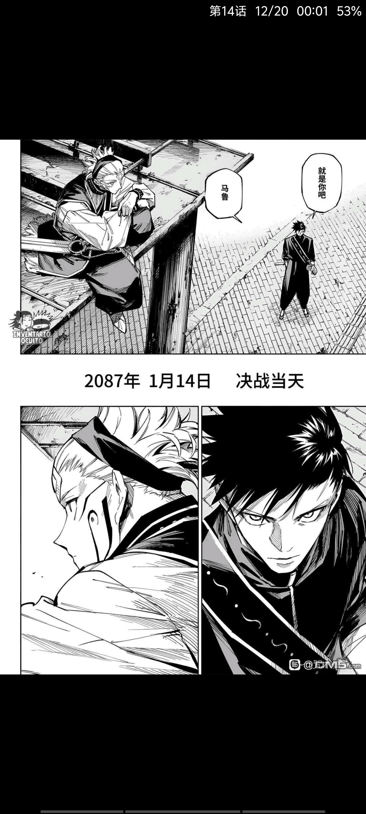 咒术回战,动漫,漫画,ACG