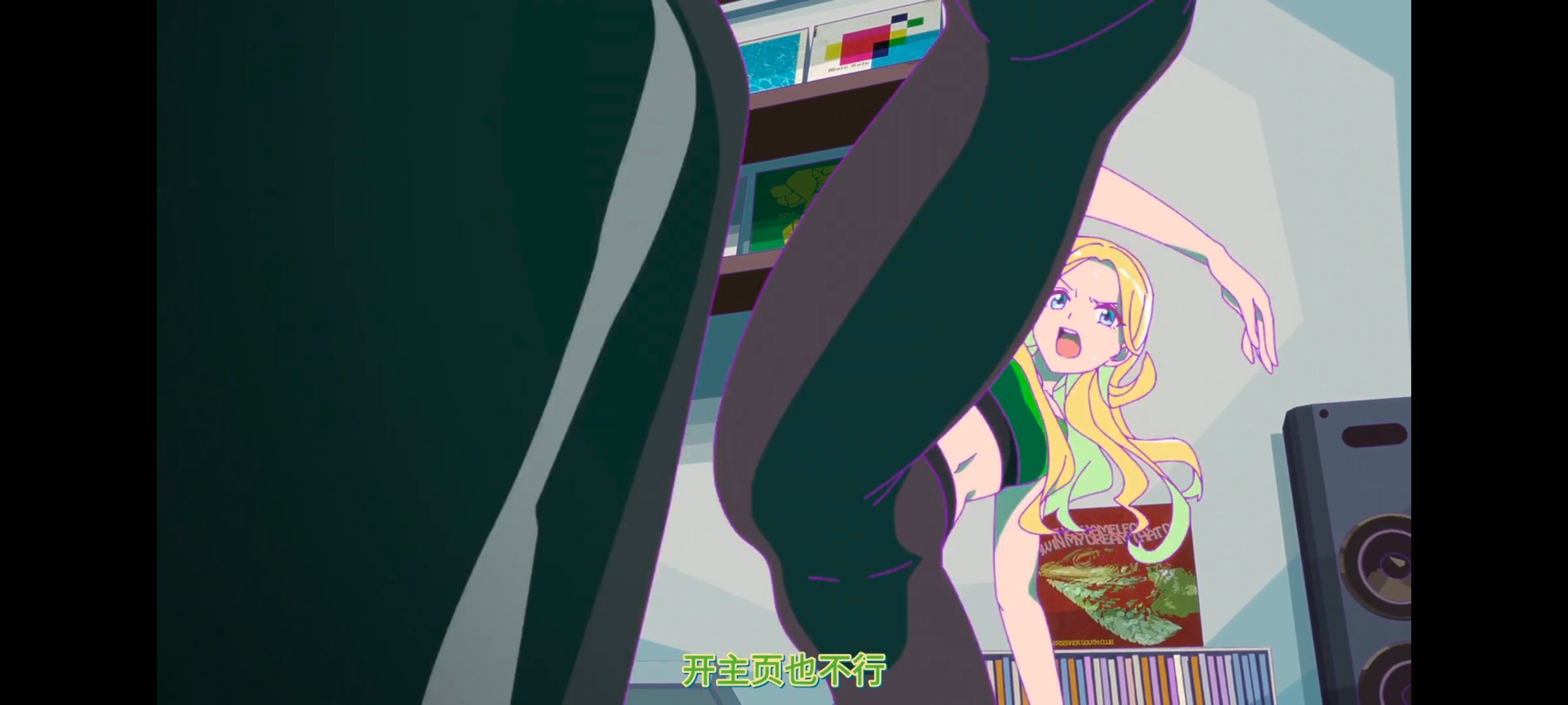 亦叶亦花,变成菜变成花,少女如草花绽放,动漫,动漫区,番剧,动画,ACG