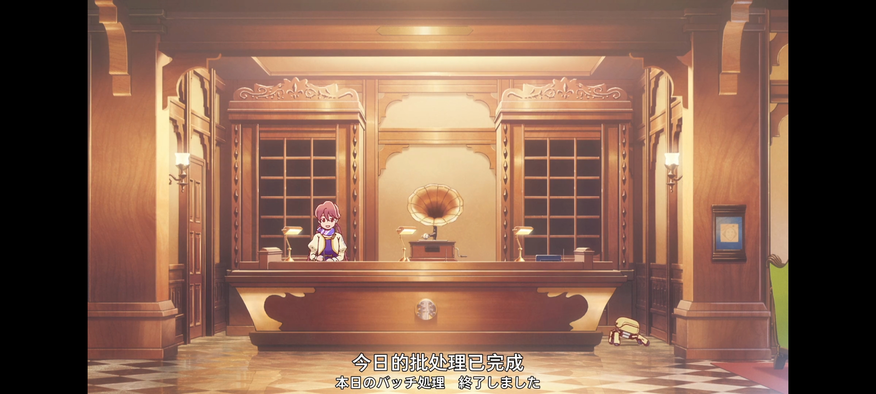 末日后酒店,动画,动漫,番剧,二次元,ACG