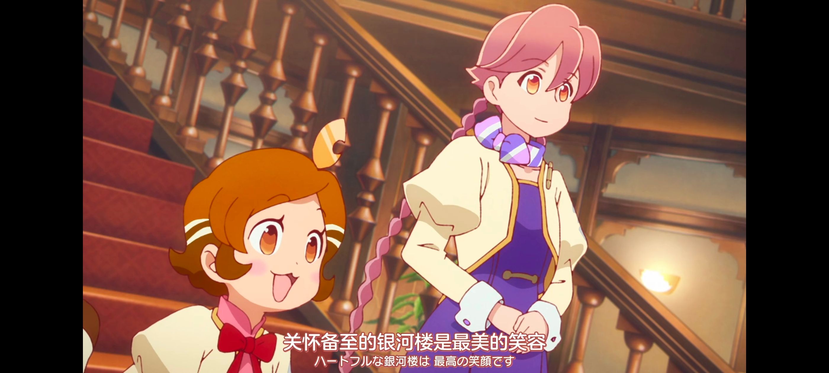 末日后酒店,动画,动漫,番剧,二次元,ACG