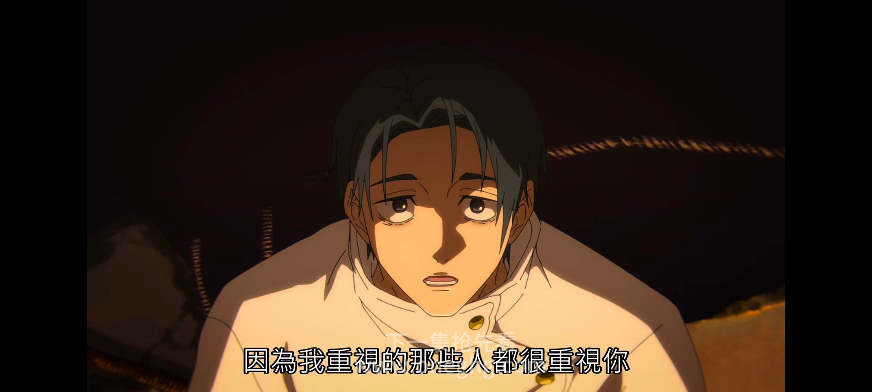 咒术回战,咒术回战死灭回游,动漫,动画,番剧,ACG