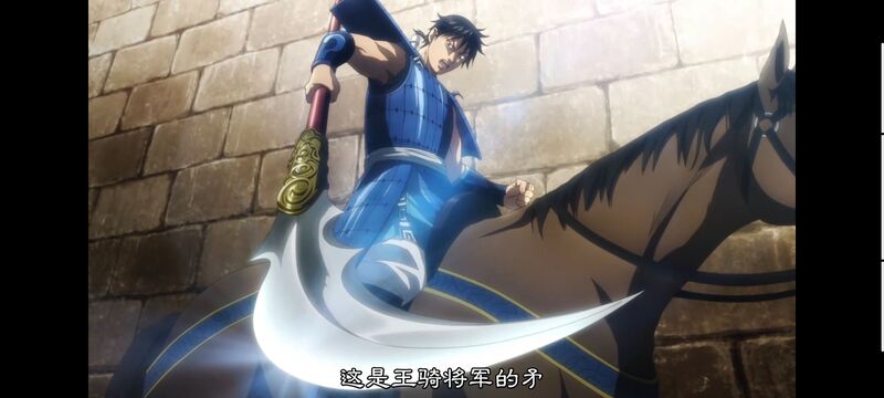 王者天下,动画,动漫,番剧,ACG