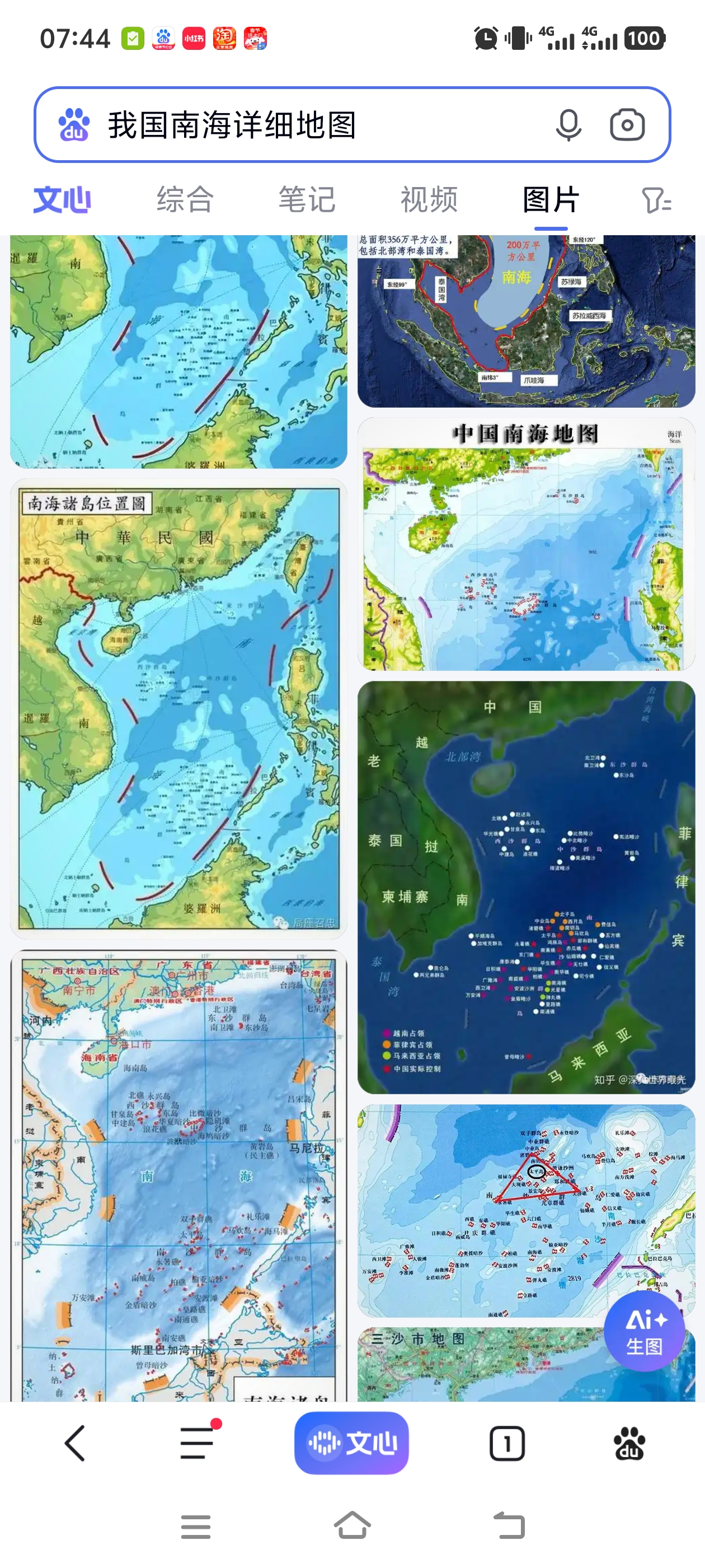 地图,地理知识,南海,菲律宾
