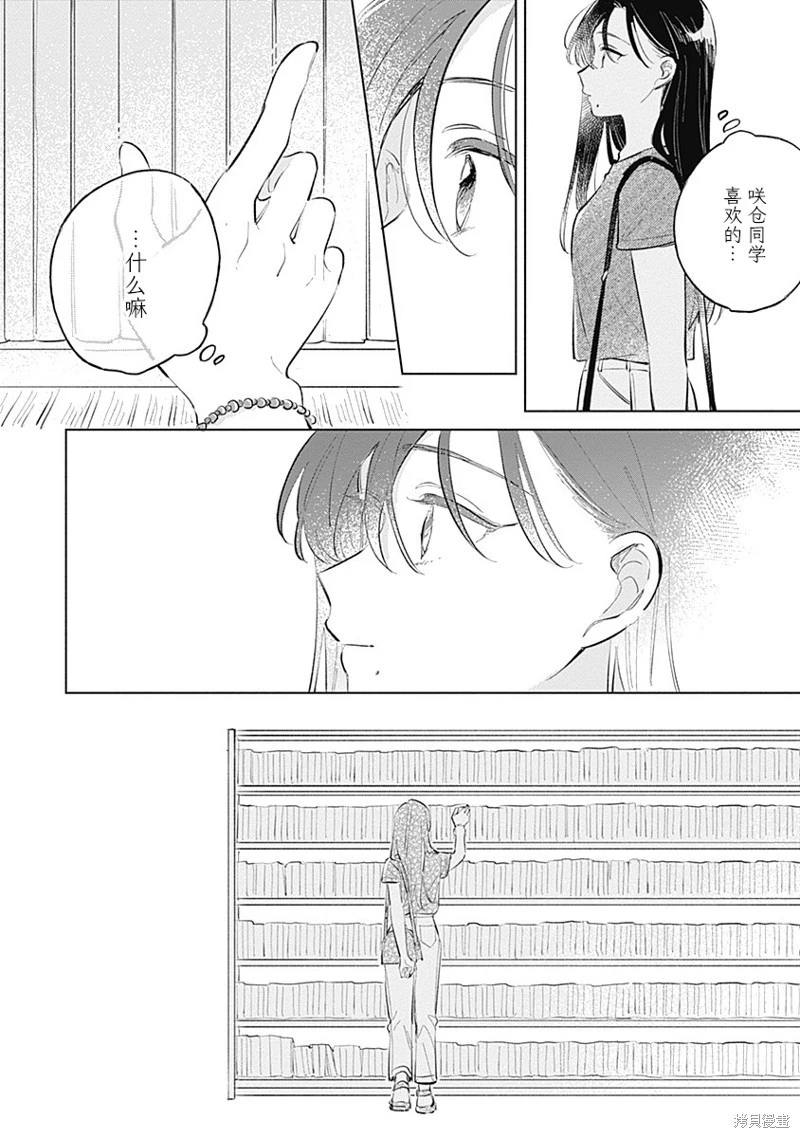 百合