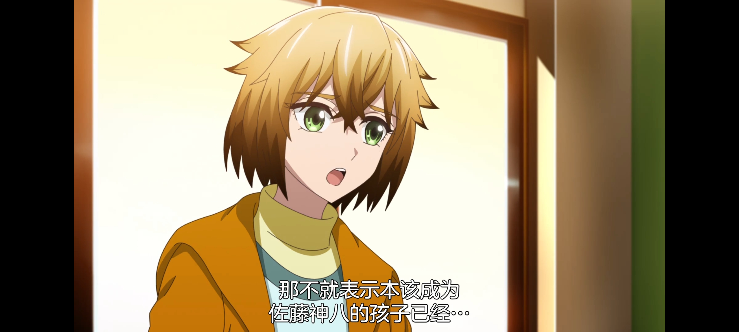 神八小妹并不可怕,小伽椰并不可怕,动画,动漫,番剧,二次元,ACG