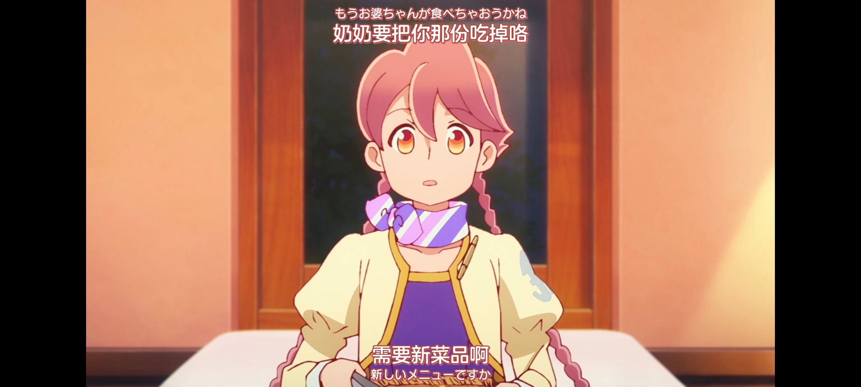 末日后酒店,启示录酒店,动画,动漫,番剧,ACG,二次元