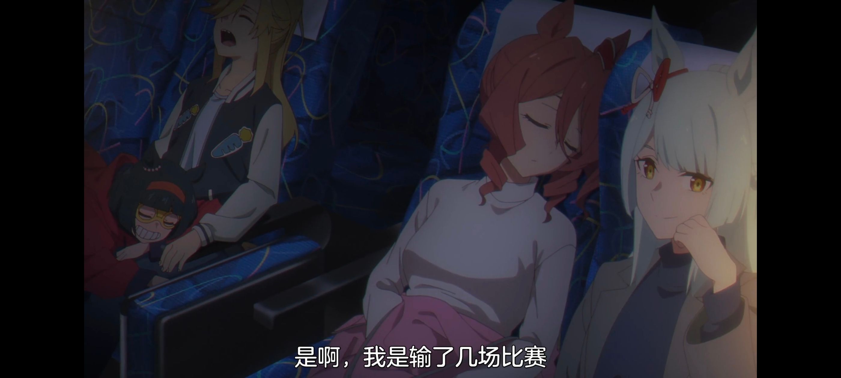 赛马娘,赛马娘PrettyDreby,芦毛灰姑娘,赛马娘芦毛灰姑娘,动画,动漫,番剧,ACG