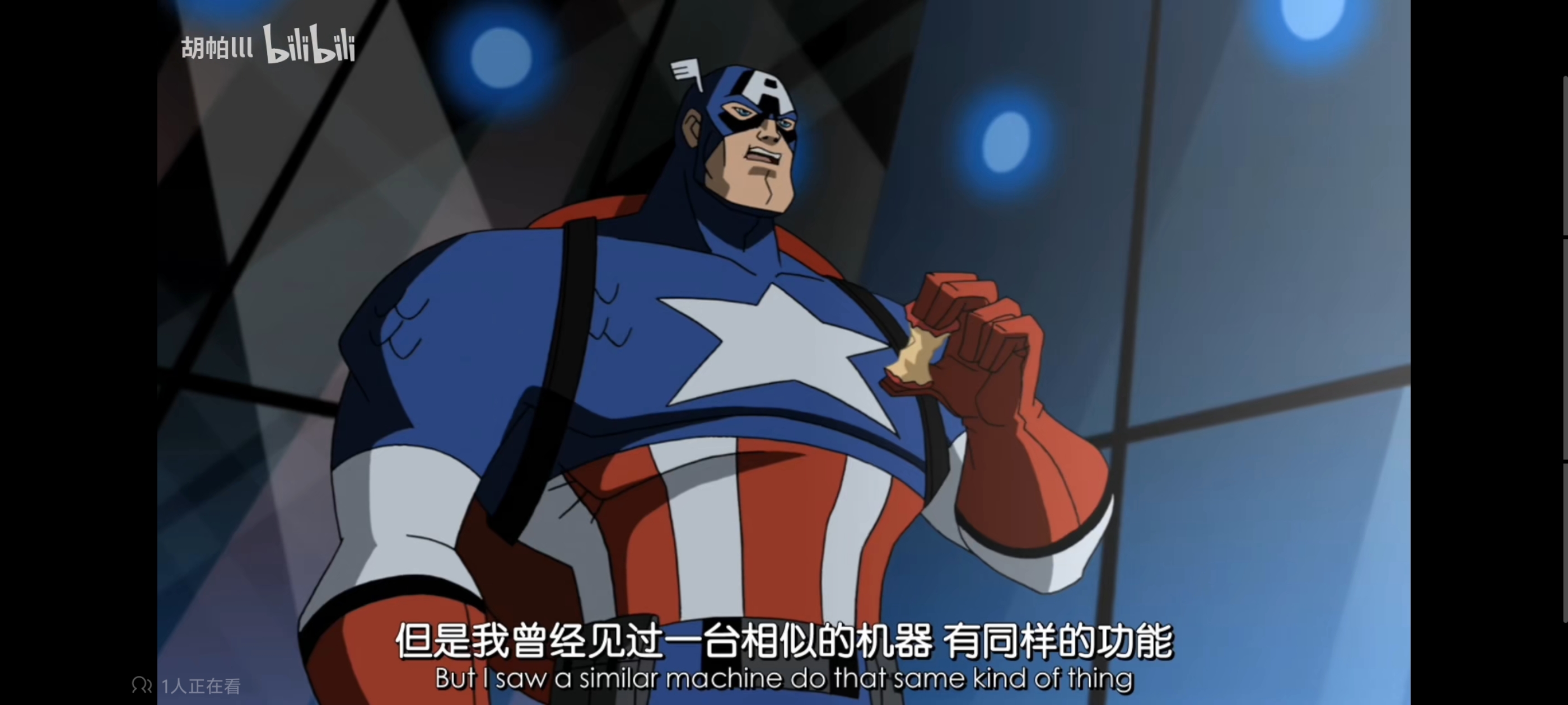 复仇者世界上最强英雄组合,超级英雄联盟复仇者,复仇者联盟,超级英雄,动画,动漫,番剧,漫威,ACG