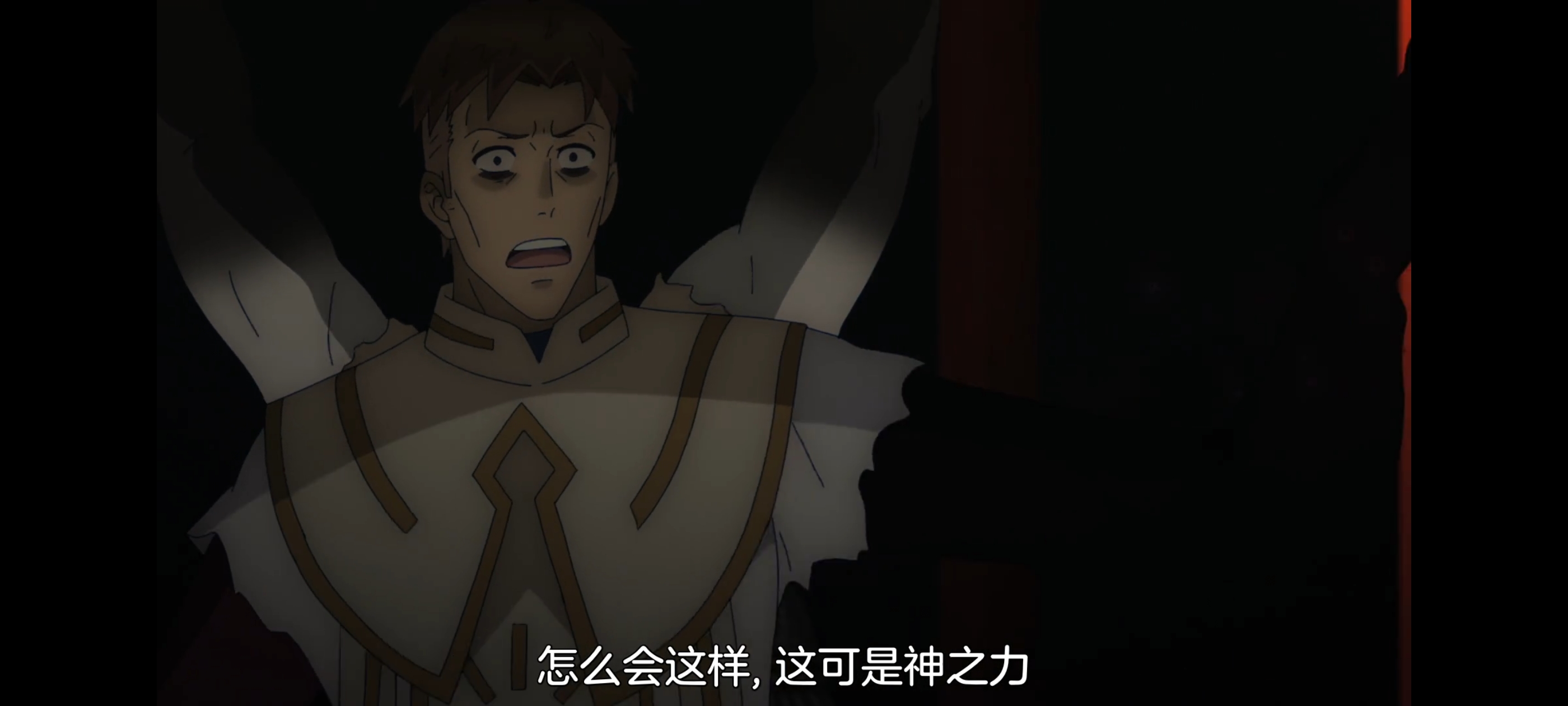 凭你也想讨伐魔王,动画,动漫,番剧,ACG,二次元,吐槽