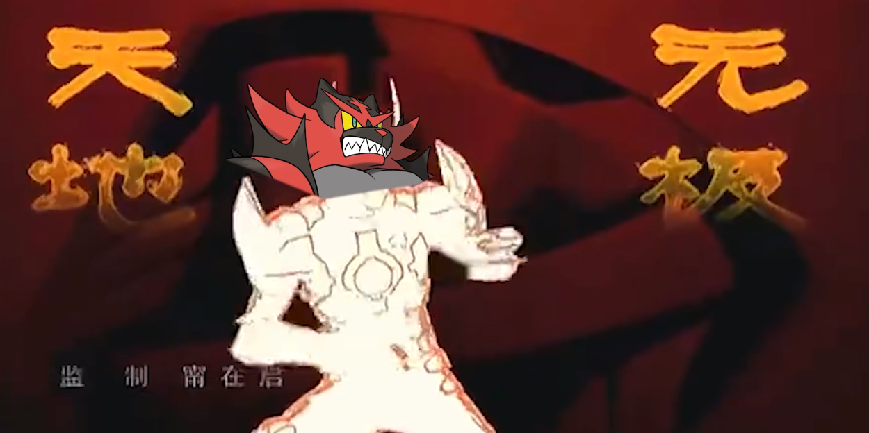 精灵宝可梦,炽焰咆哮虎,宇宙第一宝可梦,威吓,抛下狠话,大声咆哮