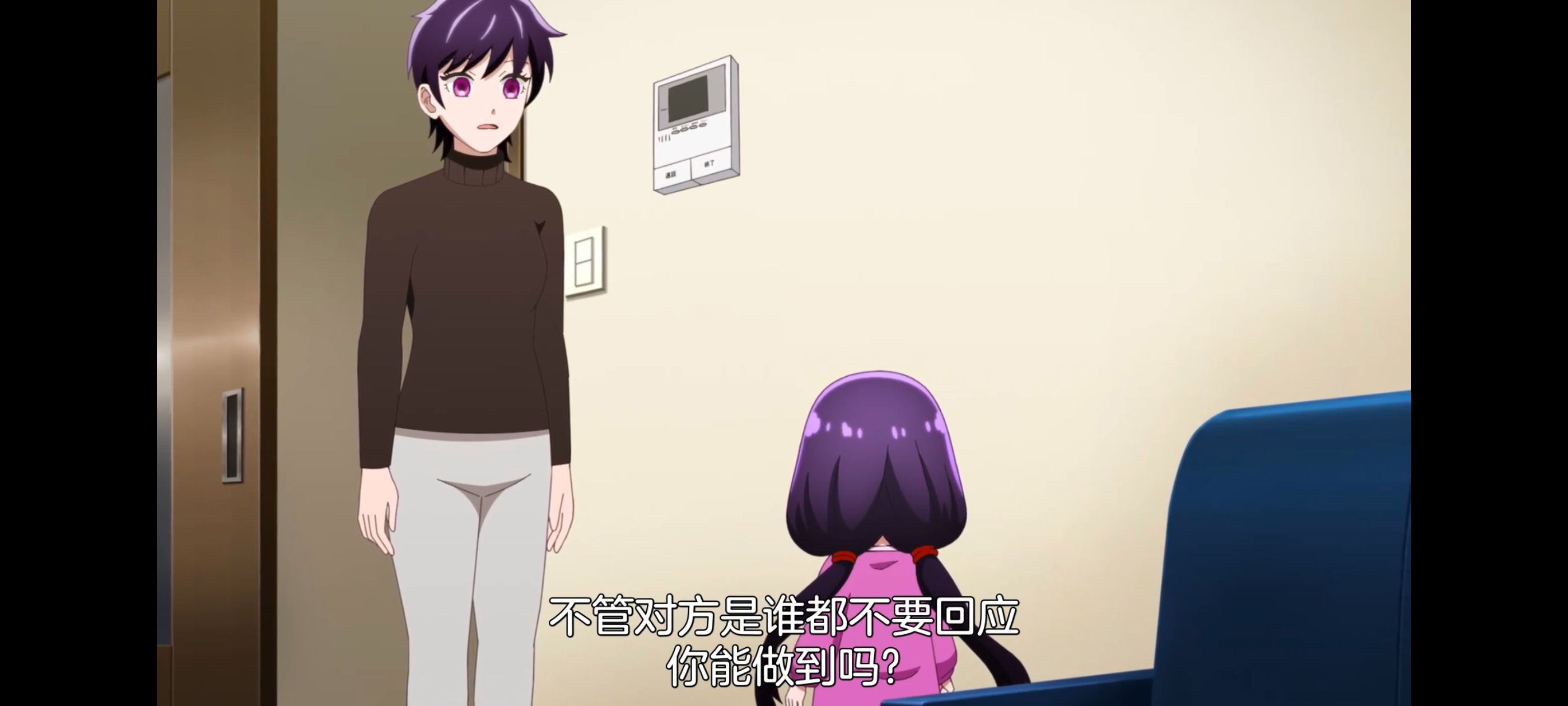 小伽椰并不可怕,神八小妹并不可怕,动画,动漫,番剧,ACG,二次元