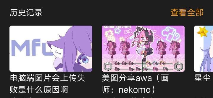 动态