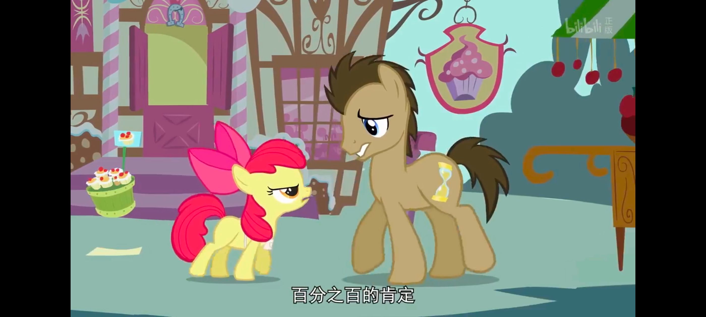 小马宝莉,小马宝莉友谊魔法,彩虹小马,我的小马驹,动画,动漫,番剧,ACG