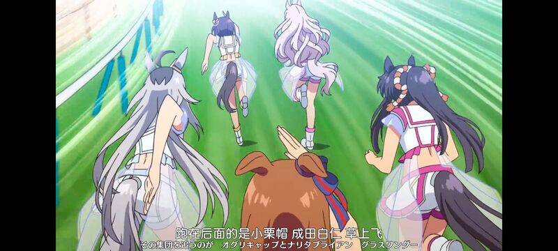 赛马娘,赛马娘PrettyDreby,动画,动漫,番剧,ACG