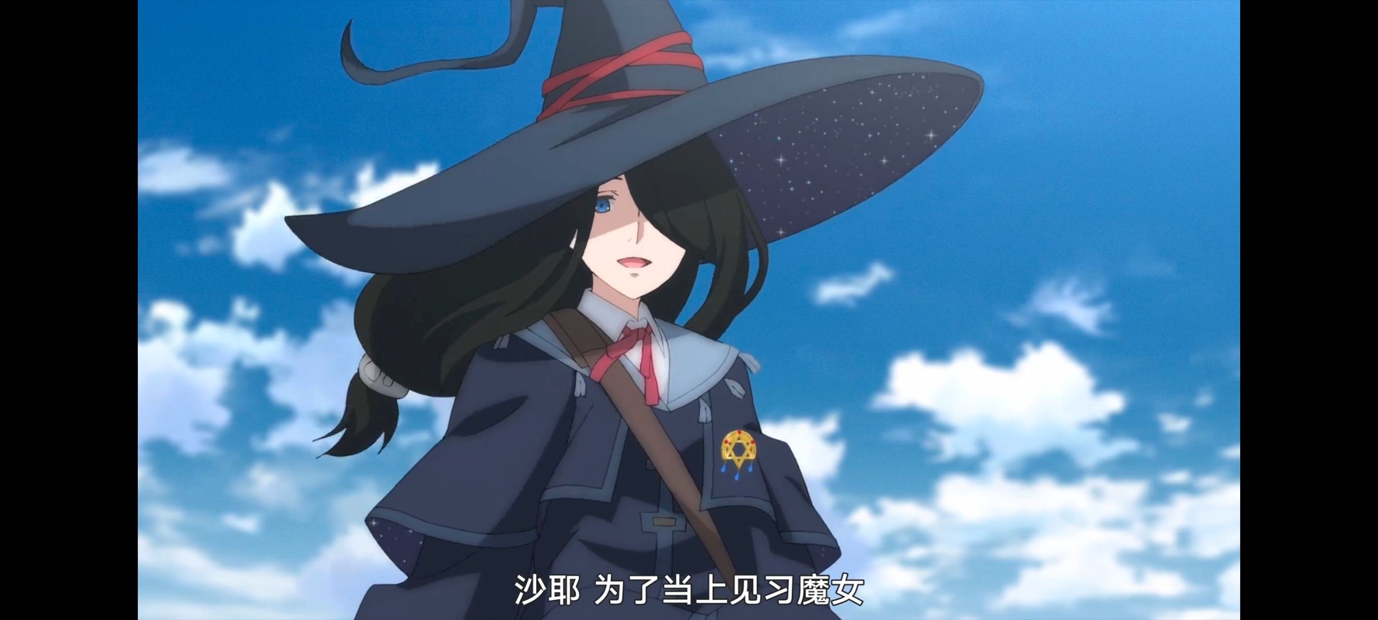 魔女之旅,动画,动漫,番剧,ACG