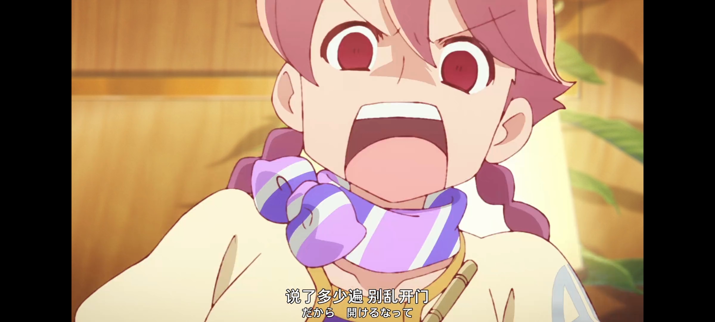 末日后酒店,动画,动漫,番剧,二次元,ACG