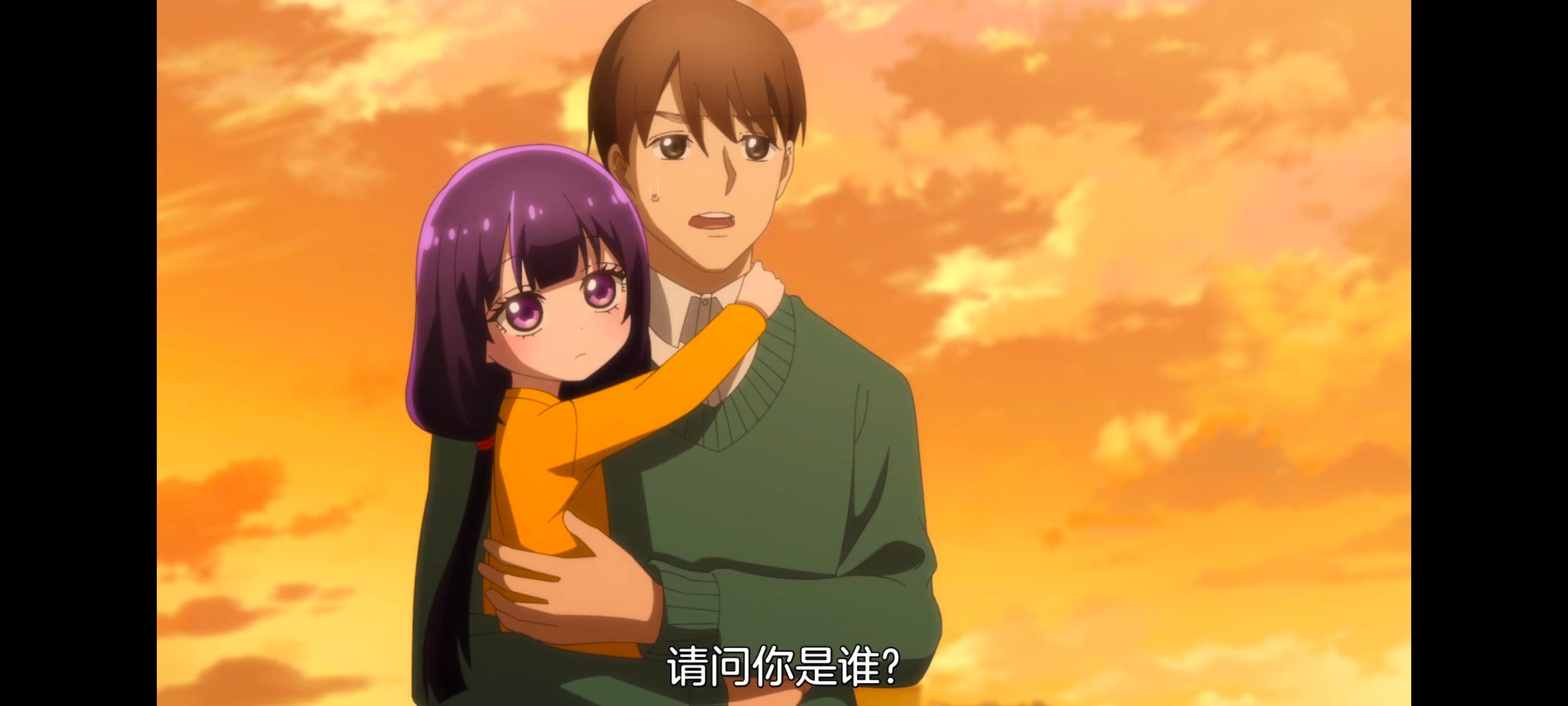 神八小妹并不可怕,小伽椰并不可怕,动画,动漫,番剧,二次元,ACG