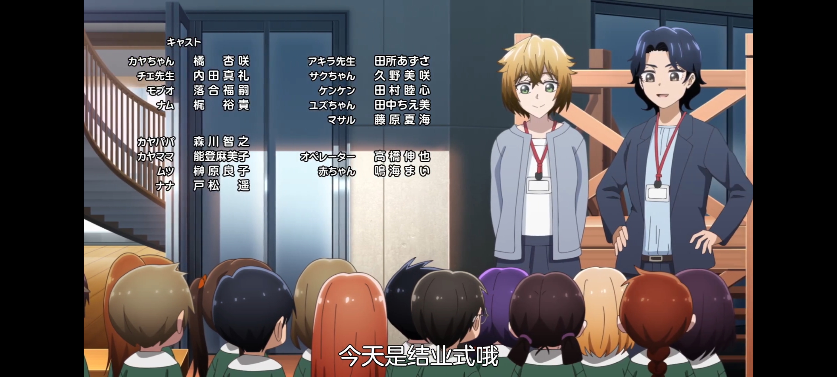 神八小妹并不可怕,小伽椰并不可怕,动画,动漫,番剧,二次元,ACG