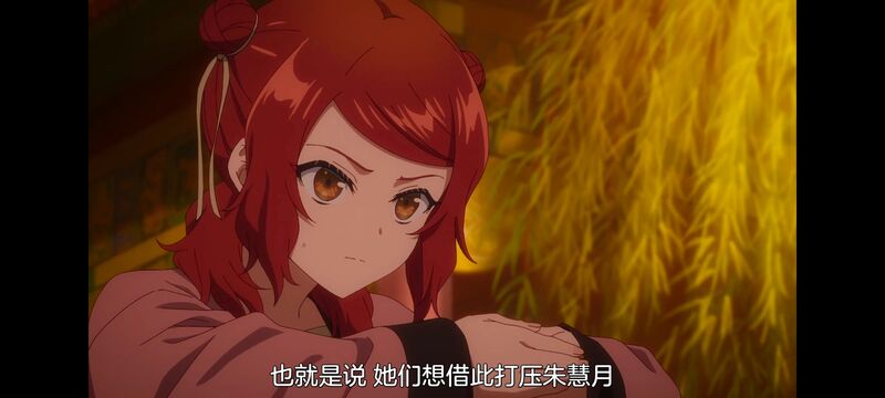 恶女不才请多关照雏宫蝶鼠替换传,虽然我是不完美恶女雏宫蝶鼠替换传,动画,动漫,番剧,二次元,日漫,ACG