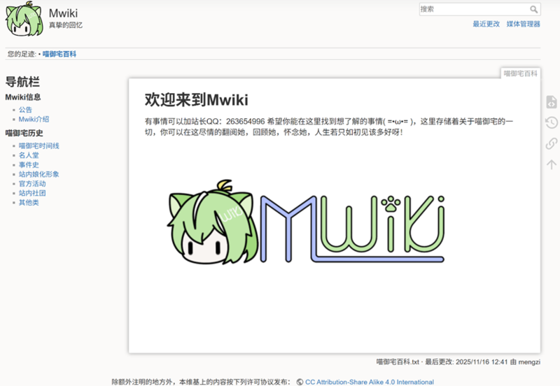 创作宝藏挖掘计划,期刊,杂志,分享,宣传,双隐报社
