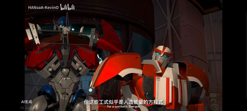 变形金刚,变形金刚领袖之证,动画,动漫,番剧,ACG