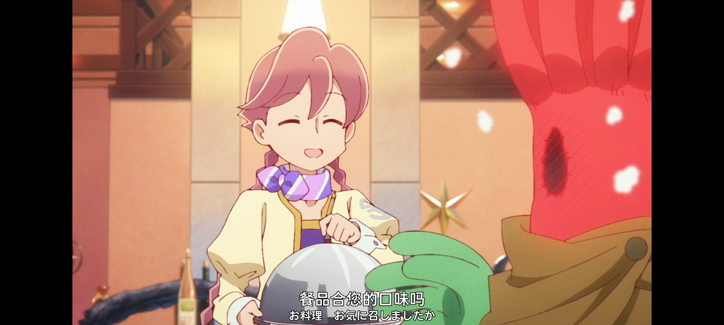 末日后酒店,动画,动漫,番剧,ACG,二次元