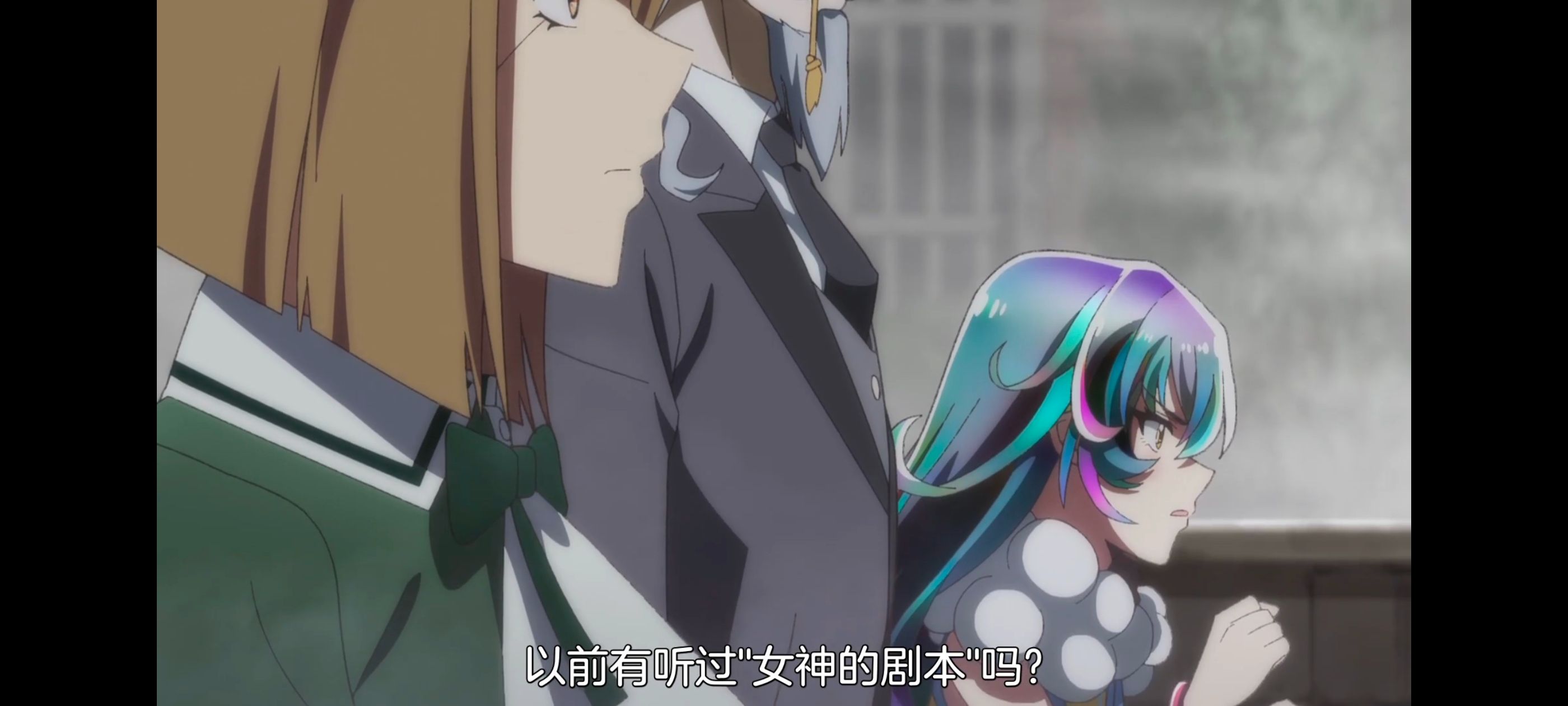 野生的最终BOSS出现了,野生的大魔王出现了,番剧,动漫,动画,ACG