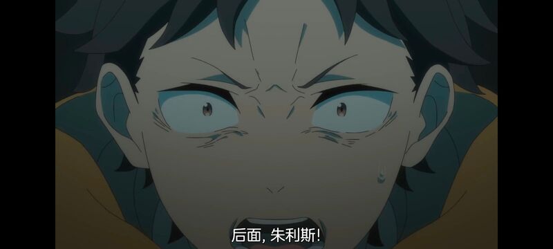 从零开始的异世界生活,异世界,动画,动漫,番剧,日漫,二次元,ACG