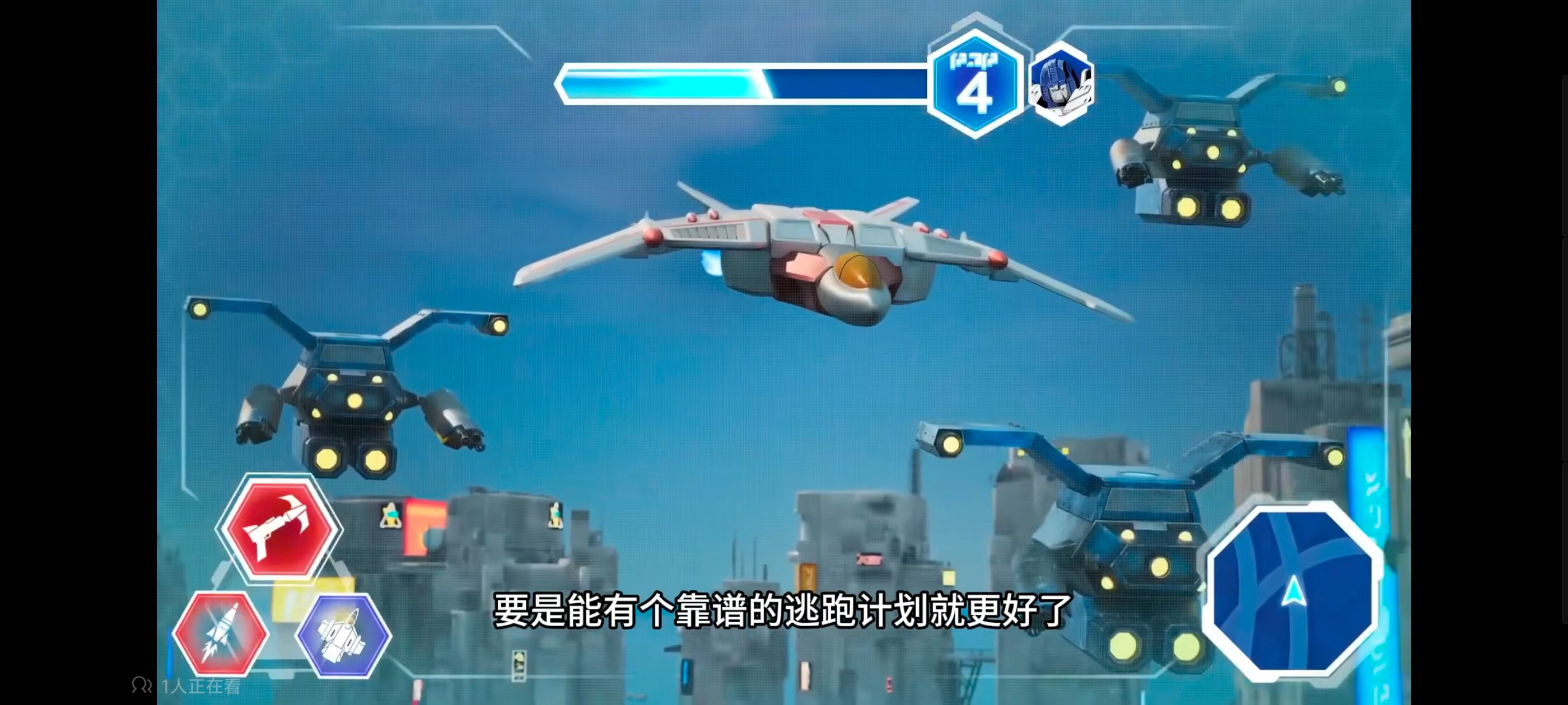 变形金刚,变形金刚能量宇宙,动画,动漫,番剧,ACG