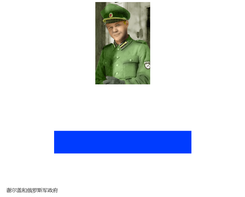 架空世界,苏联,原创,原创小说