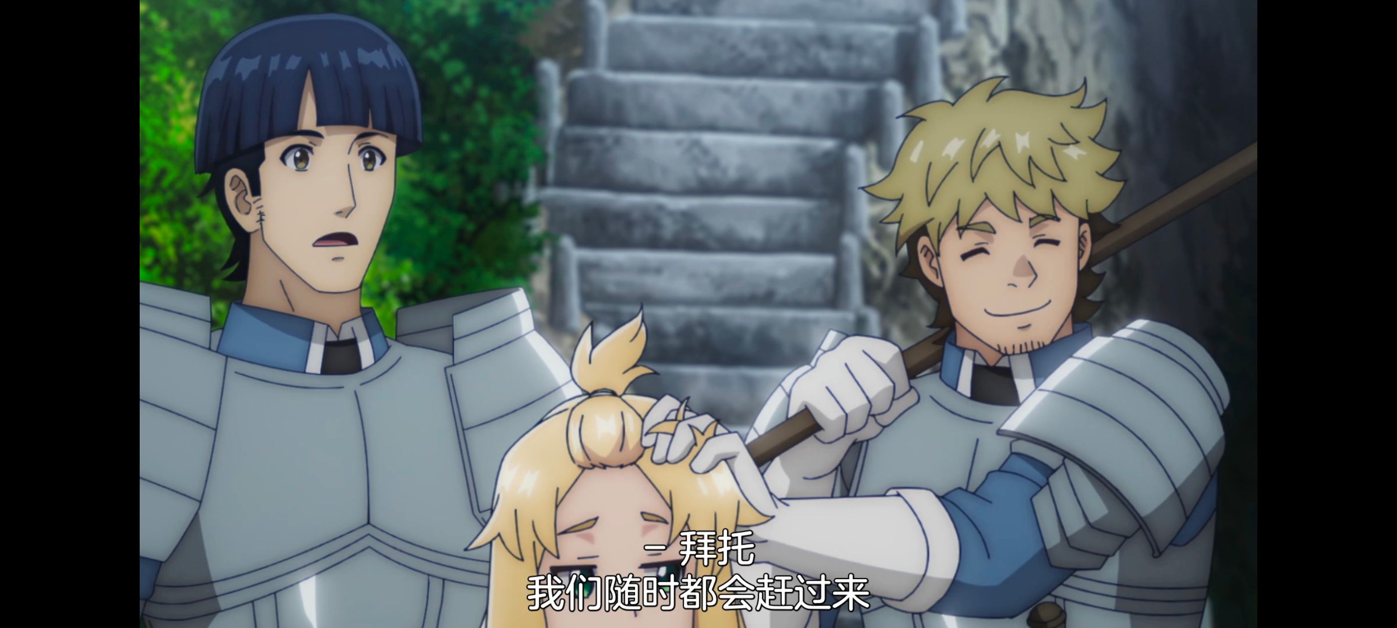 凭你也想讨伐魔王,百合,动漫,动画,番剧,二次元,ACG