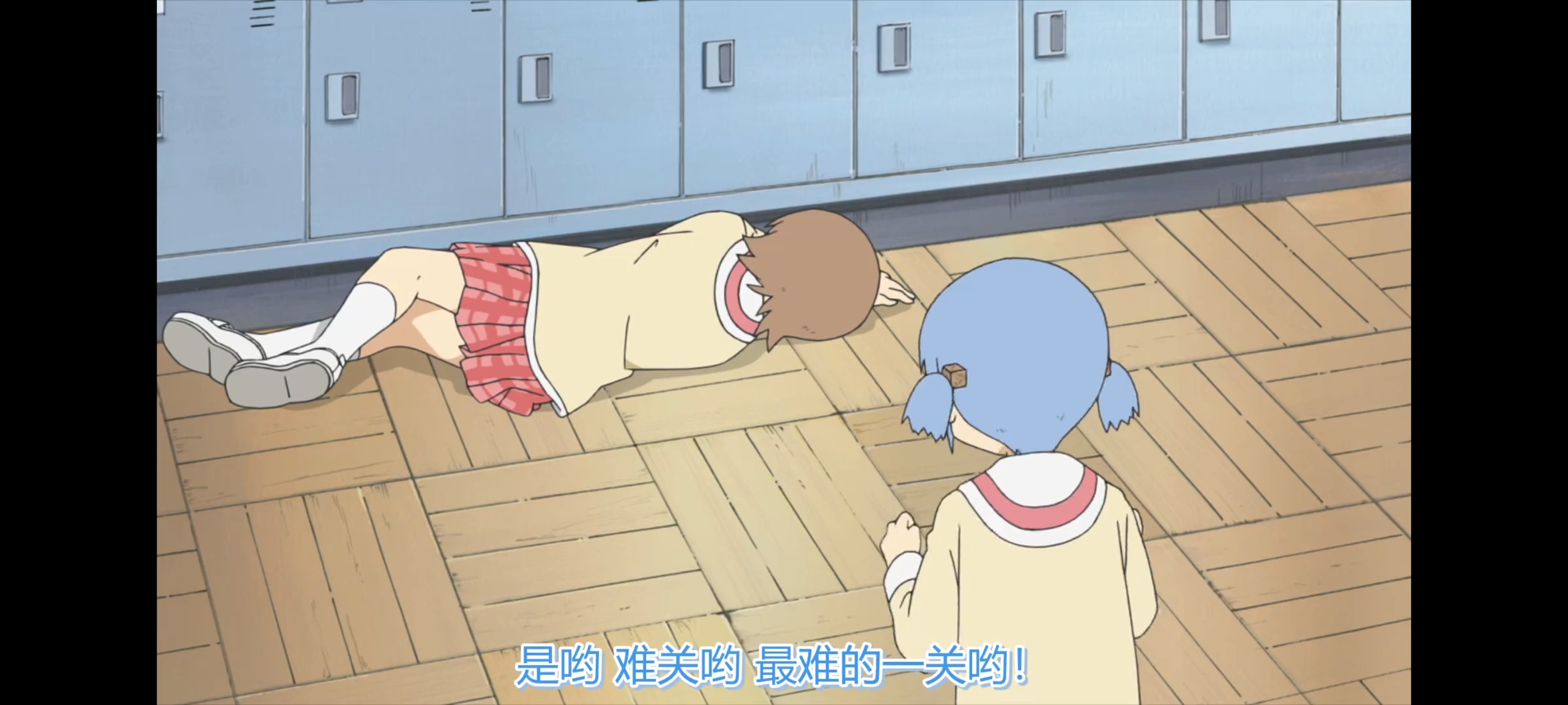 日常,动画,动漫,番剧,ACG,二次元