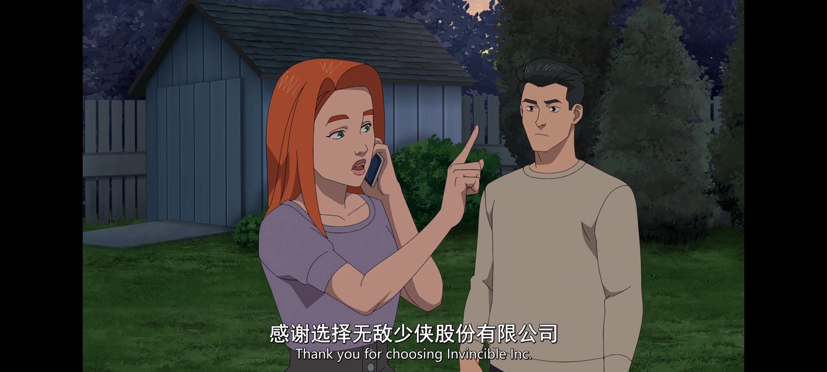 无敌少侠,image,番剧,ACG,二次元,动画,动漫