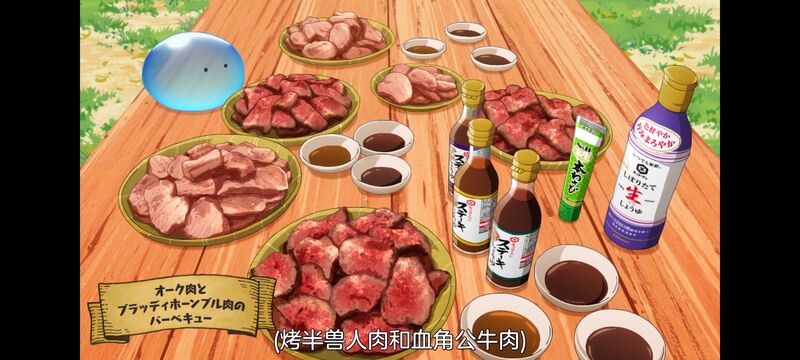 网购技能开启异世界美食之旅,拥有超常技能的异世界流浪美食家,动画,动漫,番剧,ACG