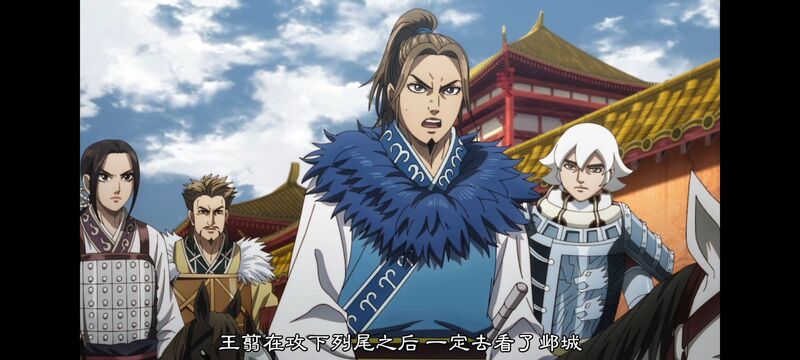 王者天下,动画,动漫,番剧,ACG