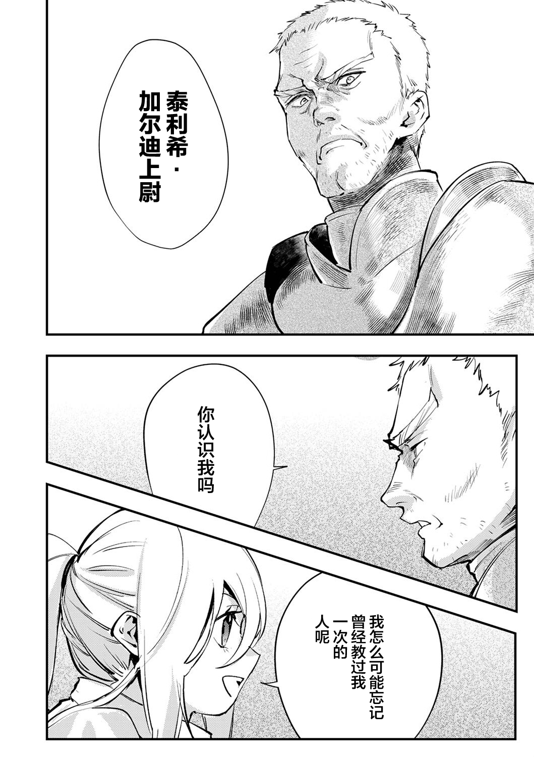 /static/b028a1869258708d6619040c282b690f30f49883629ec536763c328b3054f898.png