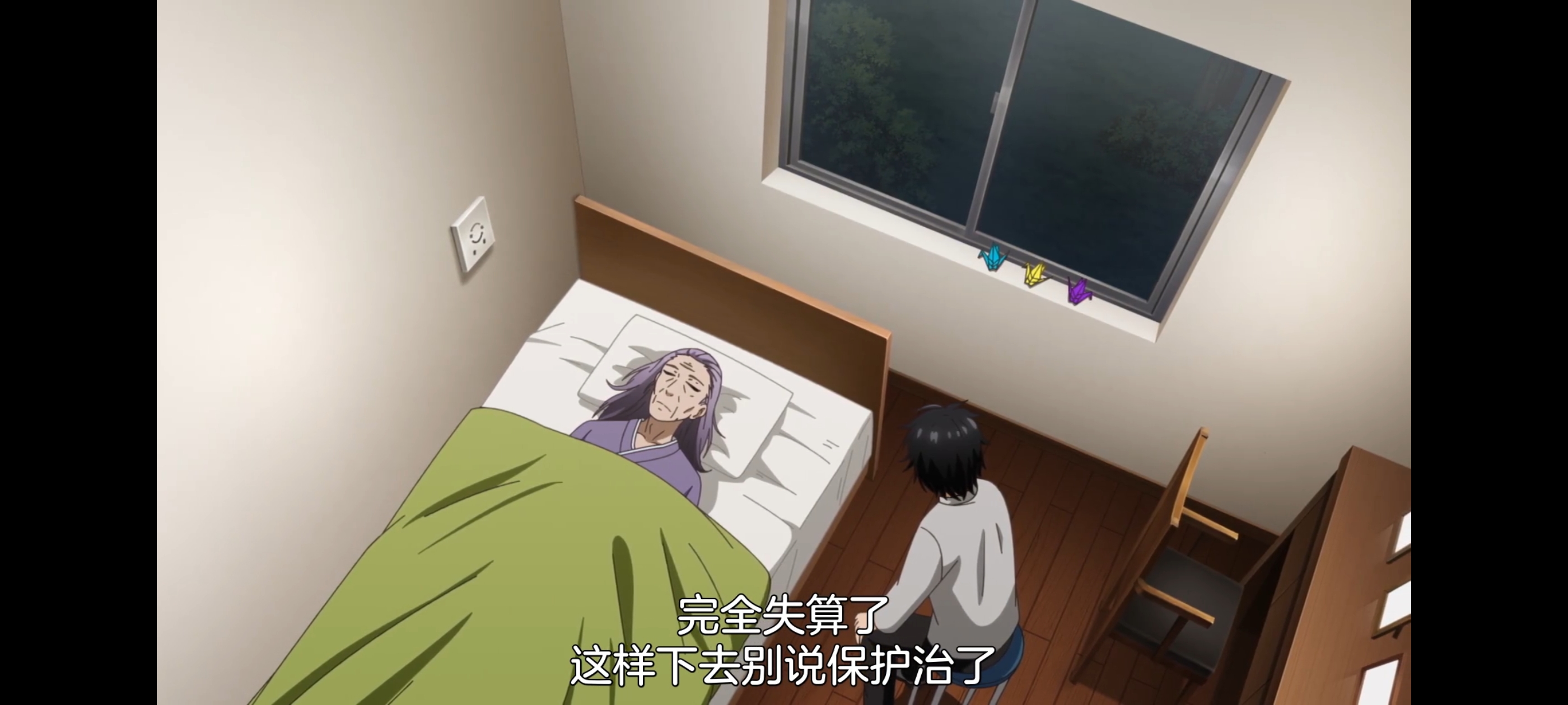 神八小妹并不可怕,小伽椰并不可怕,动画,动漫,番剧,二次元,ACG