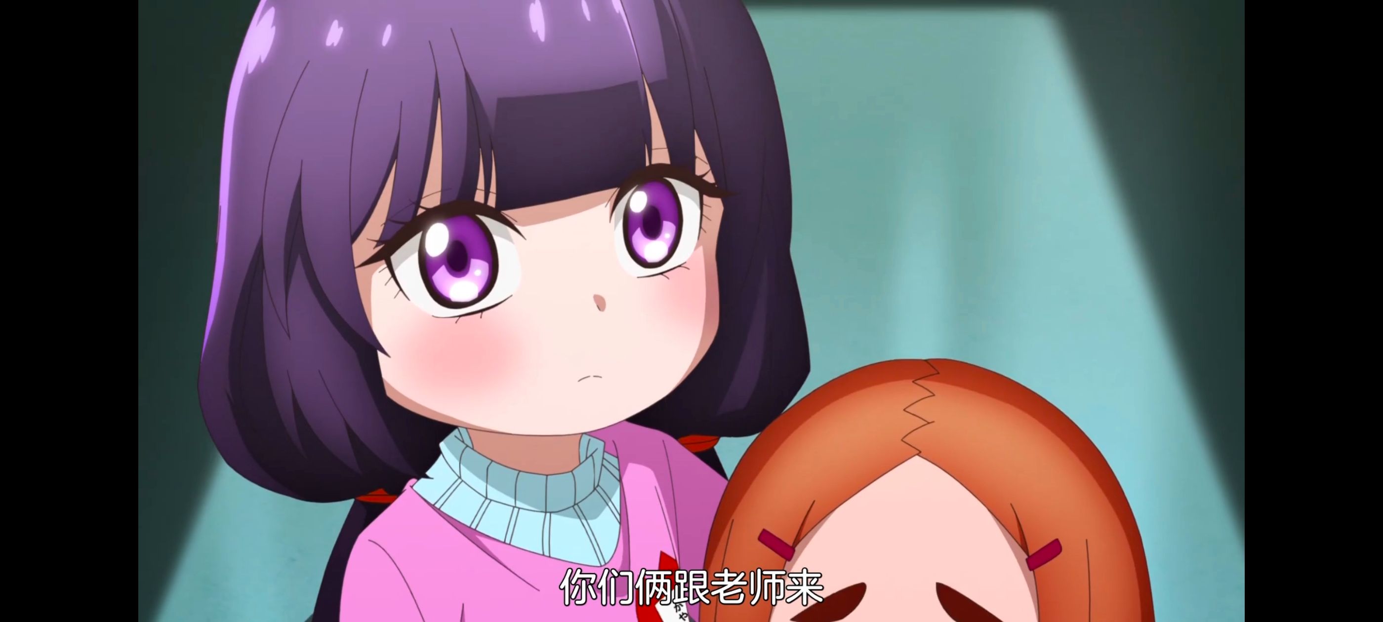 神八小妹并不可怕,小伽椰并不可怕,动画,动漫,番剧,二次元,ACG