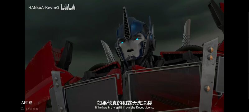 变形金刚,变形金刚领袖之证,动画,动漫,番剧,ACG