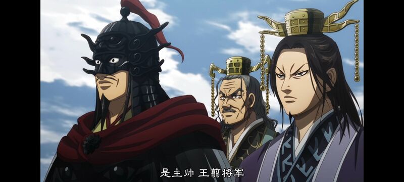 王者天下,动画,动漫,番剧,ACG