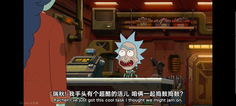 瑞克和莫蒂,瑞克与莫蒂,美漫,动画,动漫,番剧,ACG