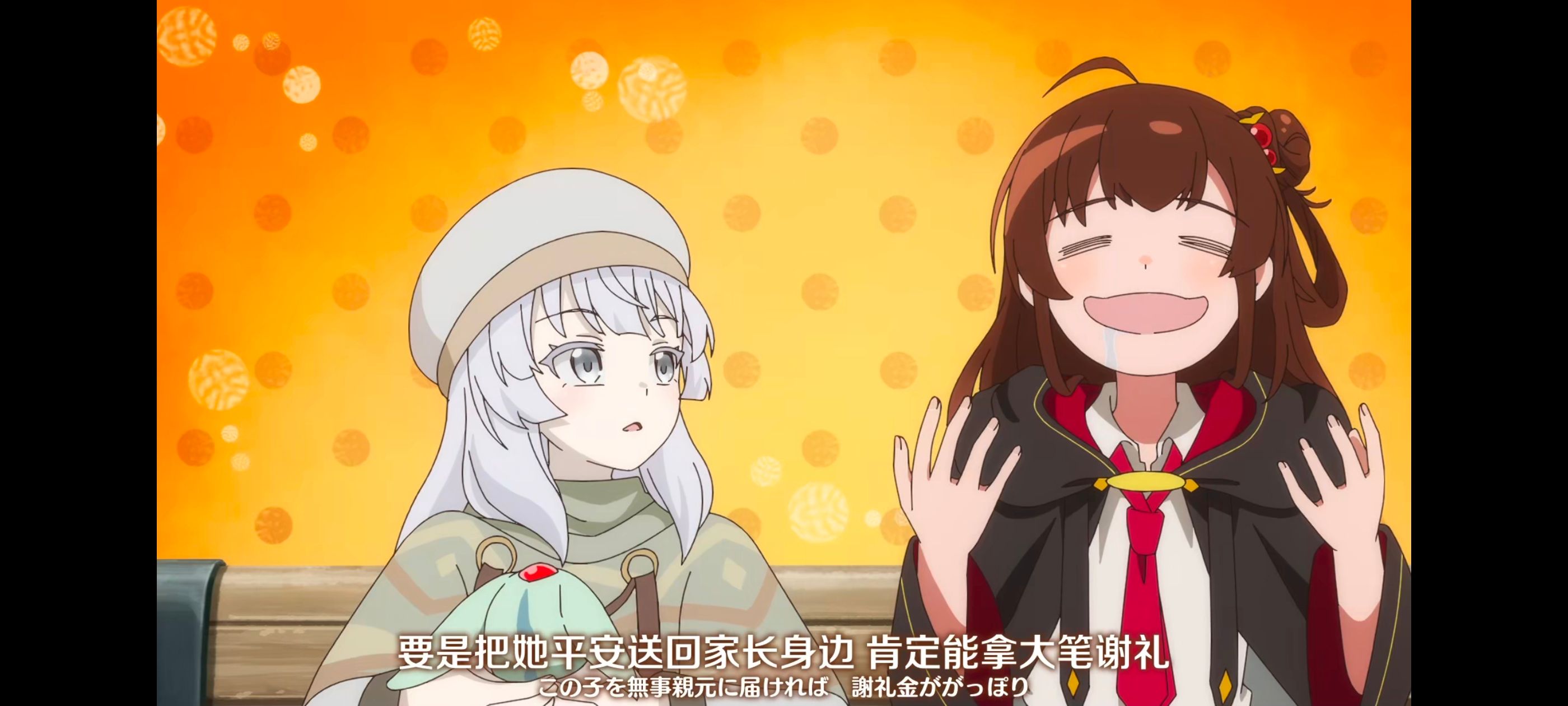 直至魔女消逝,直到某魔女死去,奇幻,动漫,动画,番剧,ACG