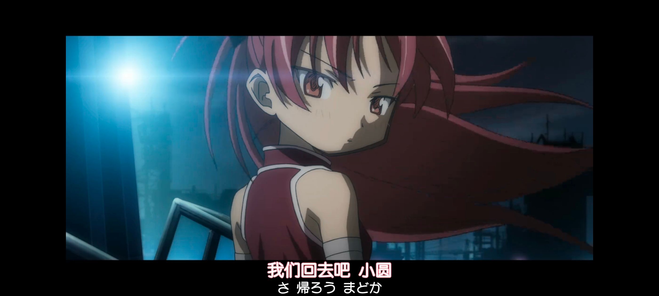 魔法少女小圆,魔法少女,动画,动漫,番剧,二次元,ACG