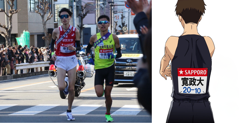 强风吹拂,简体中文,箱根驿传