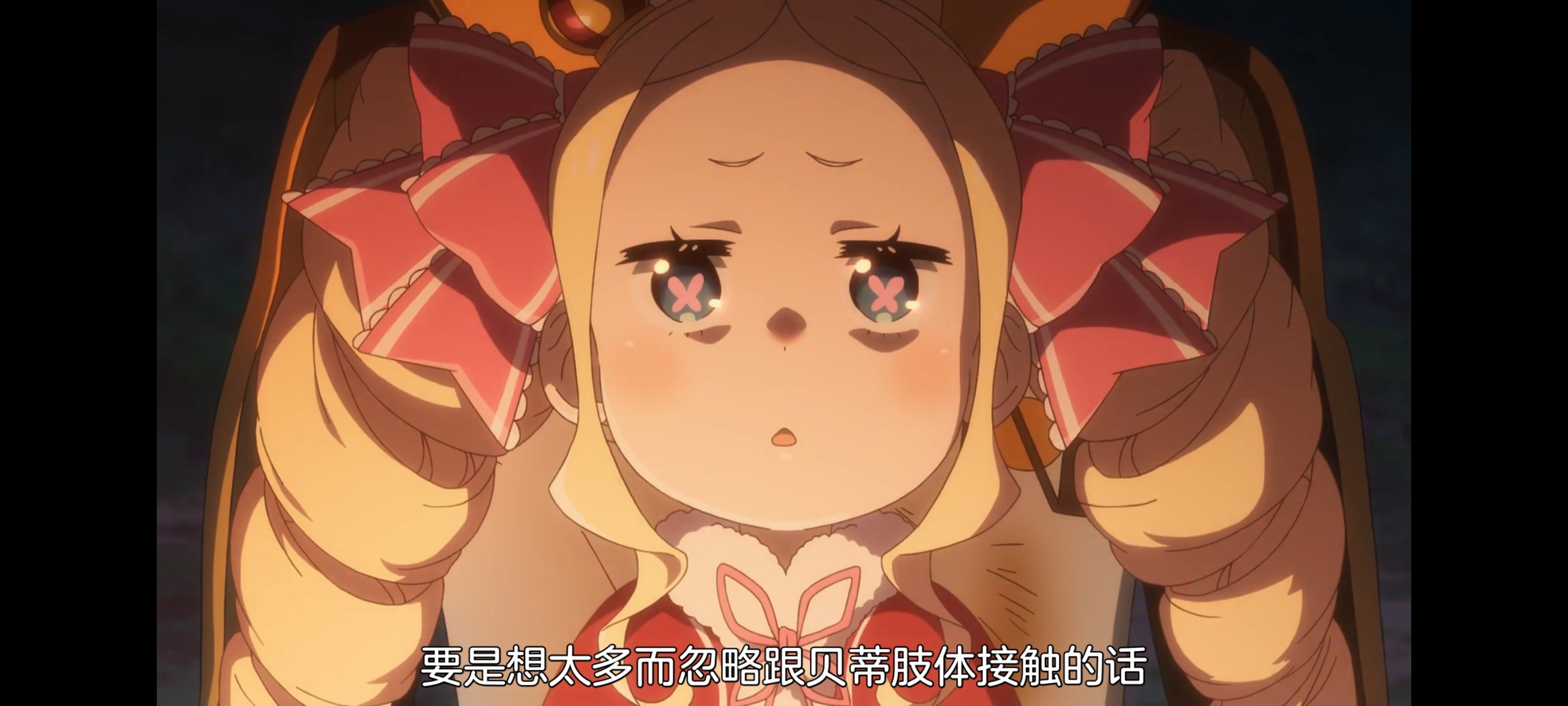 从零开始的异世界生活,动画,动漫,番剧,二次元,ACG